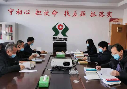 冀州农商银行三个维度着力  推进“学习型”银行建设