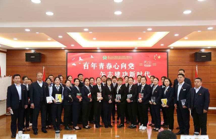 蔚县联社组织开展青年职工建党100周年演讲比赛